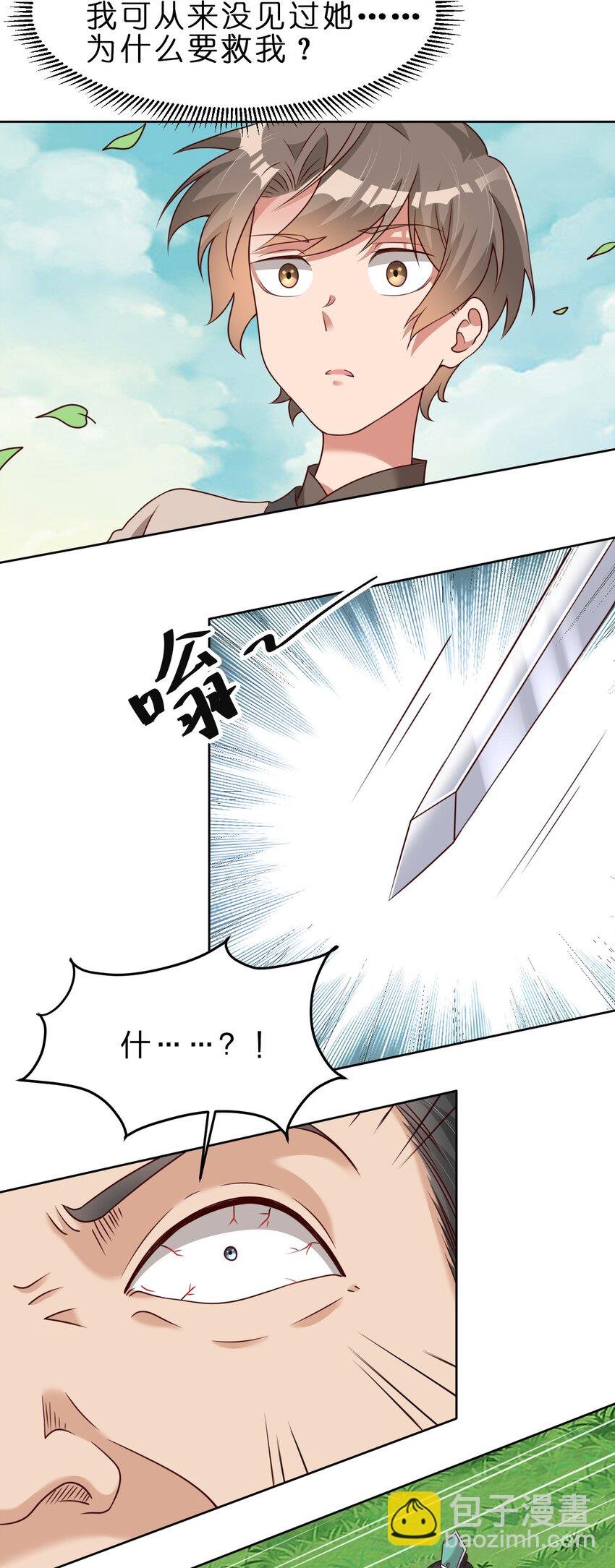 052 母女
