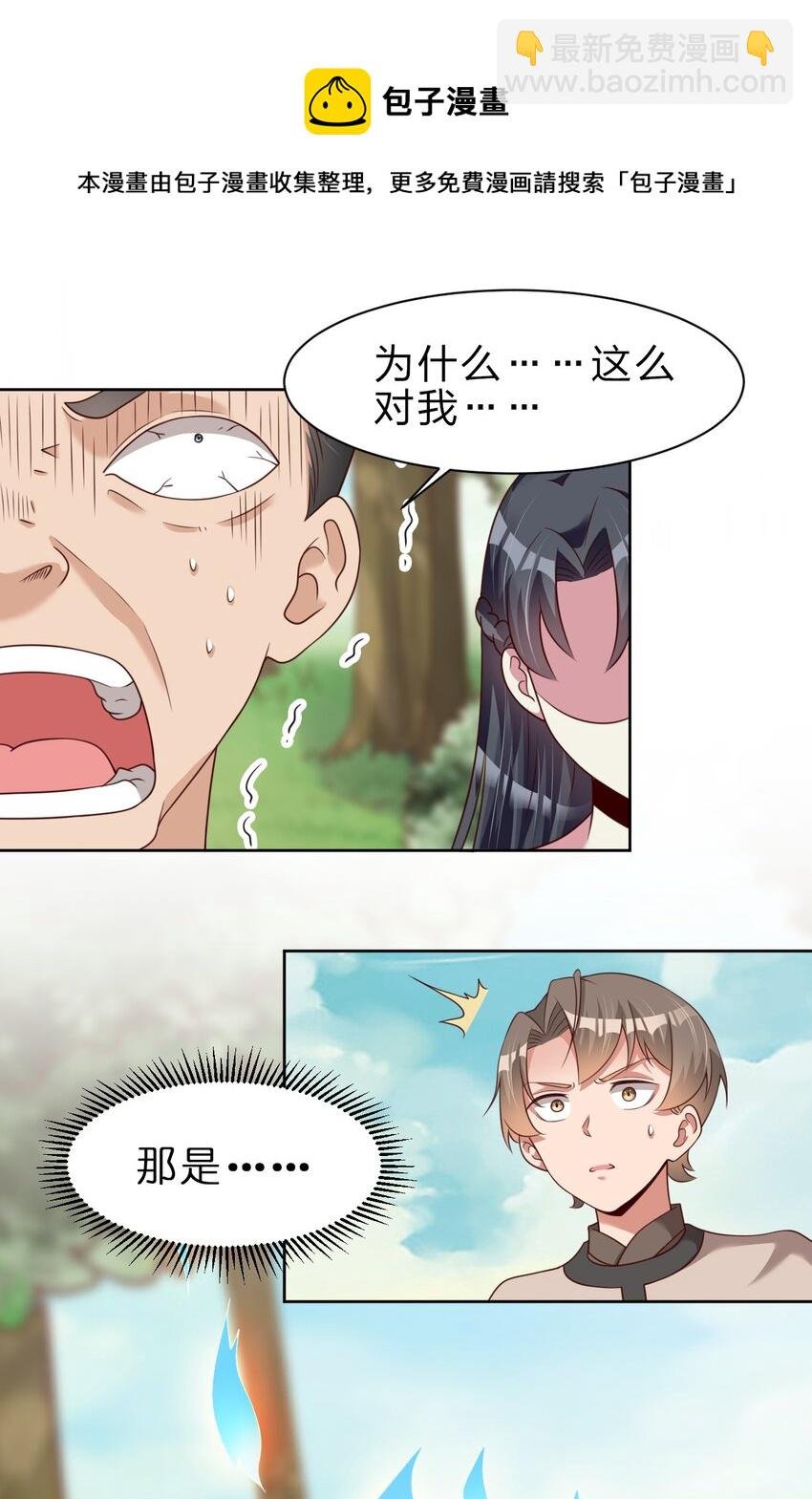 052 母女