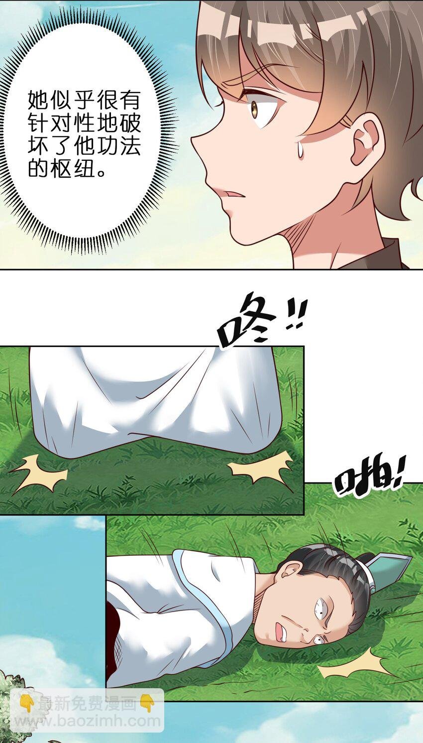 052 母女