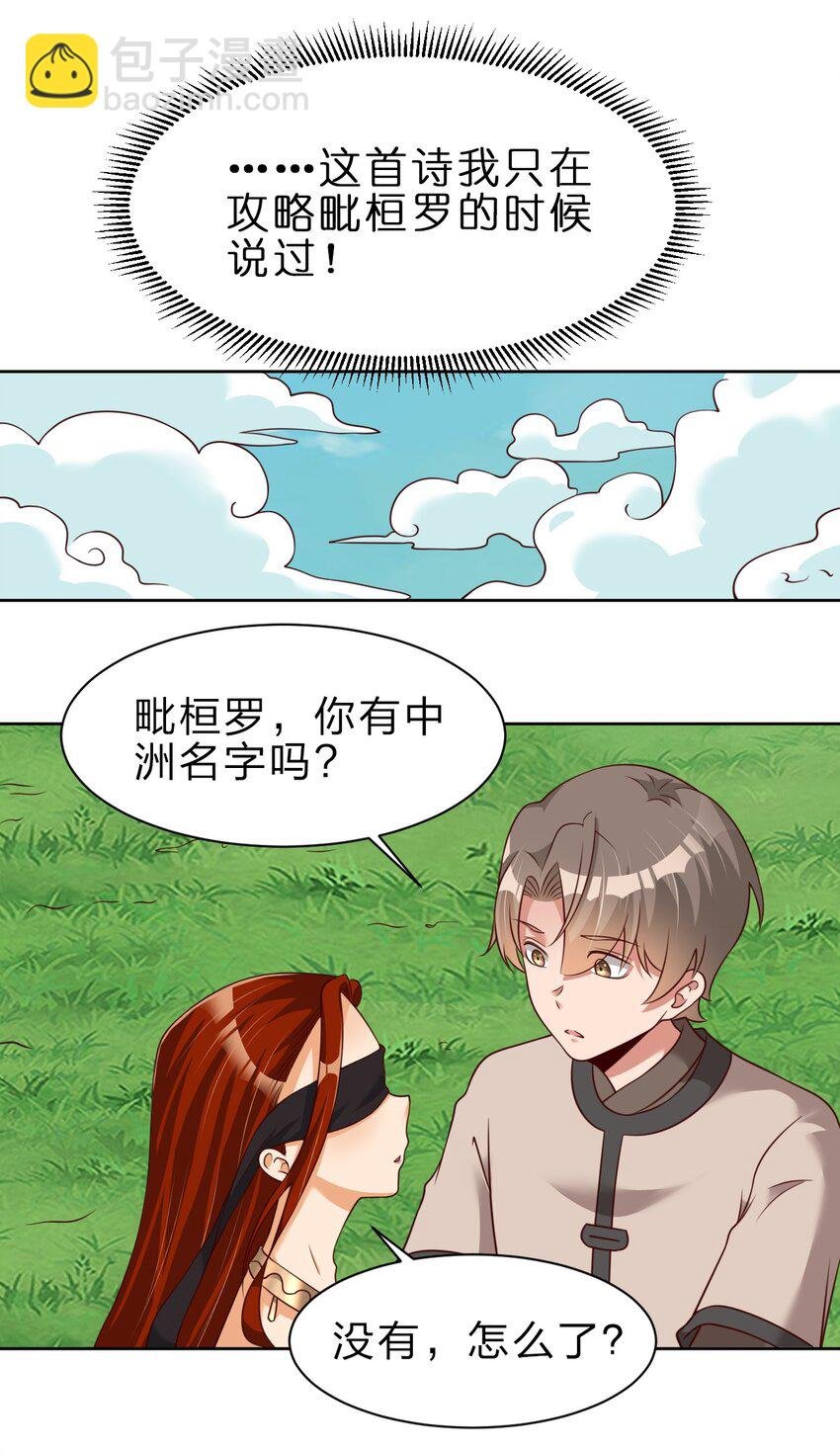 052 母女