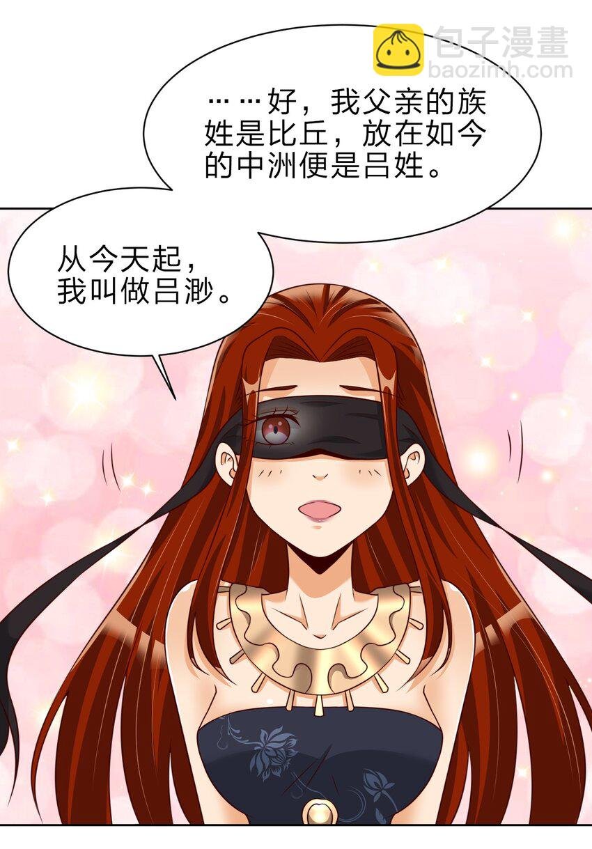 052 母女