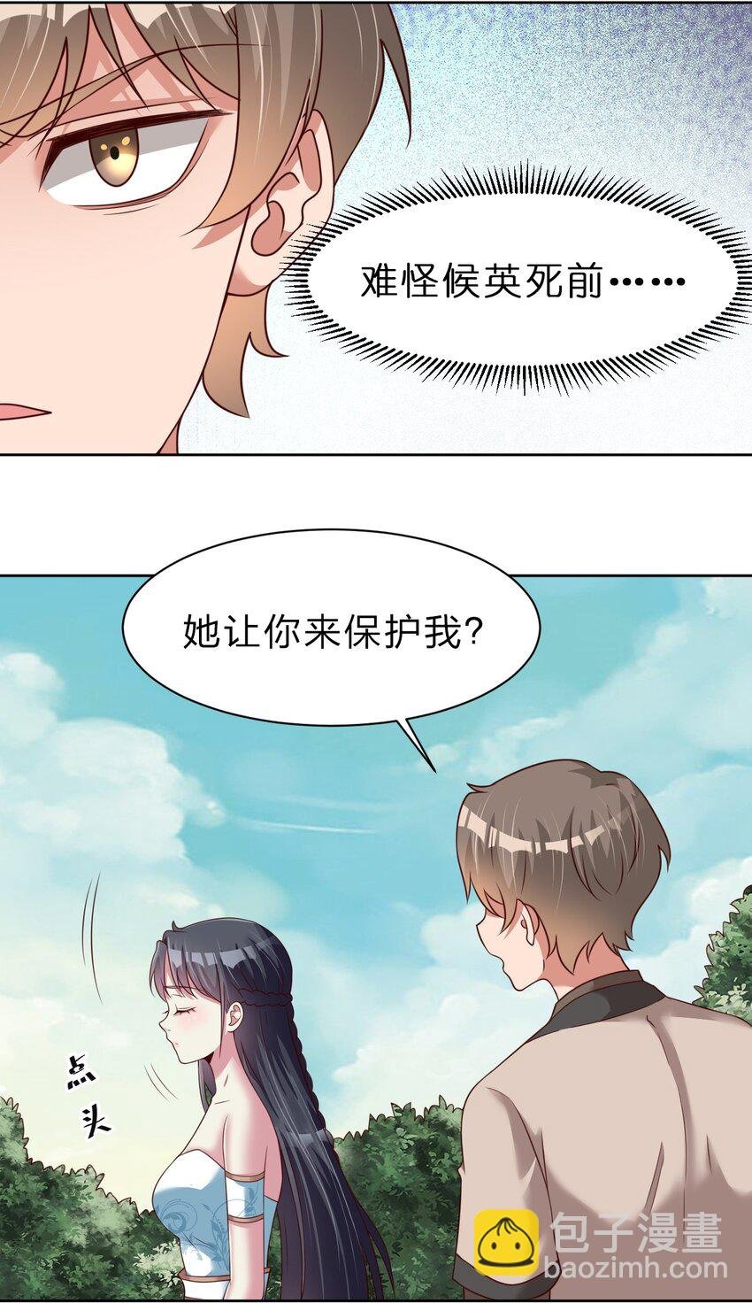 052 母女