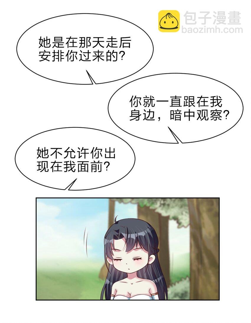 052 母女