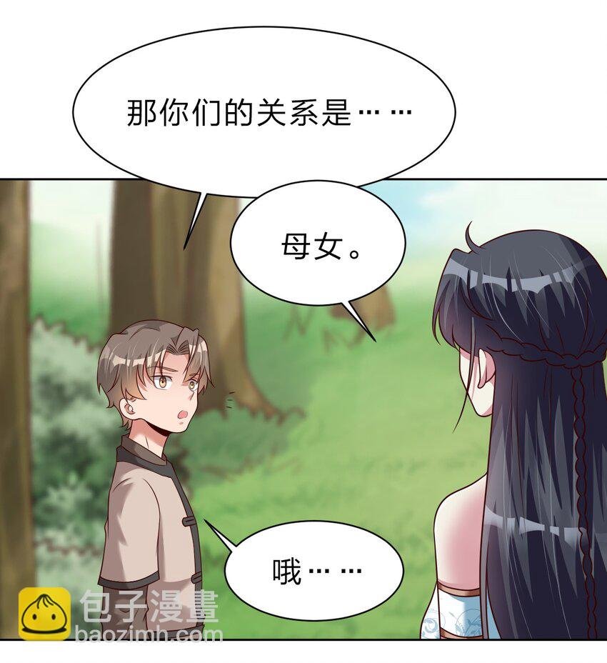 052 母女