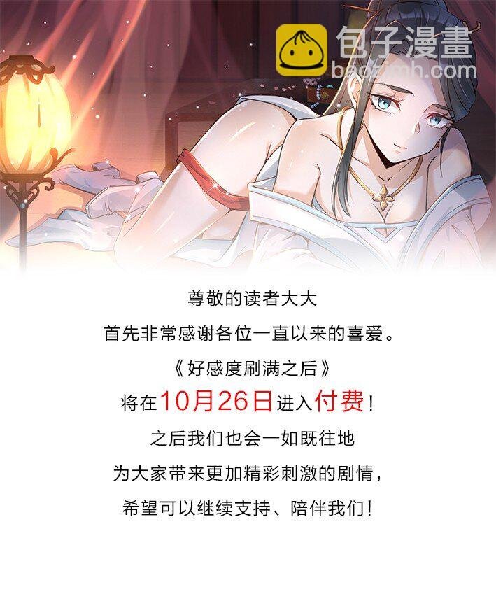 052 母女