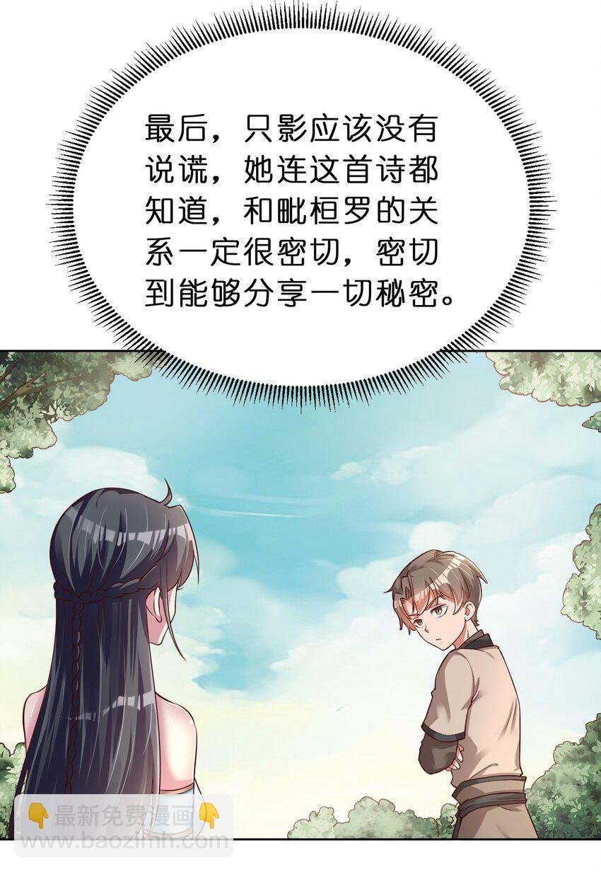 053 只影