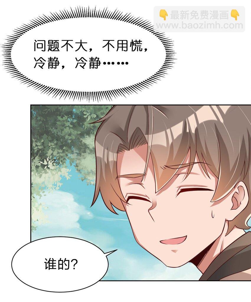 053 只影