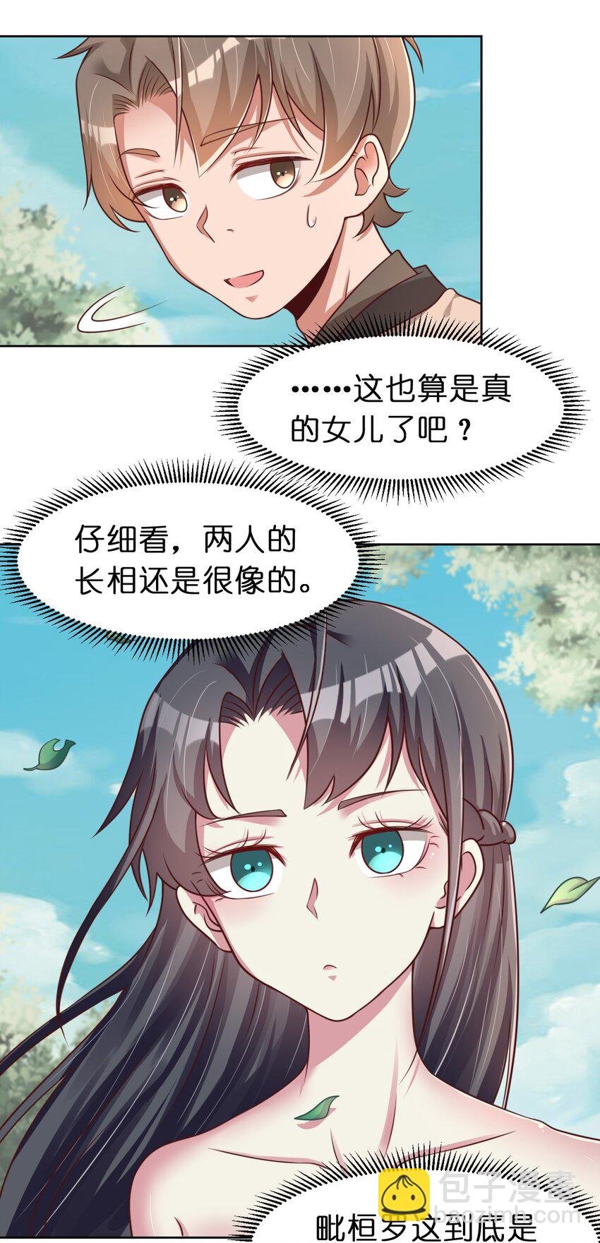 053 只影