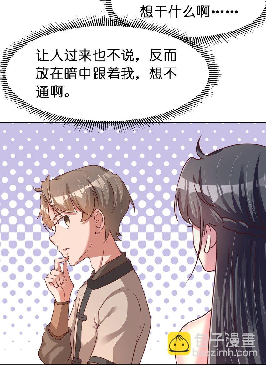 053 只影