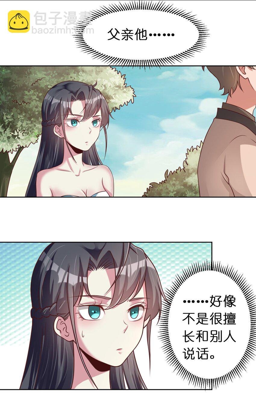 053 只影