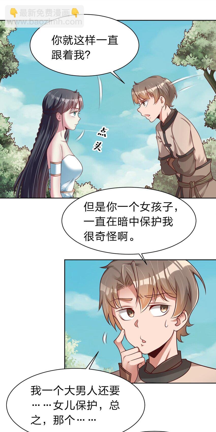 053 只影