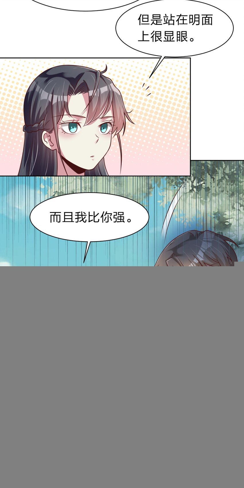 053 只影