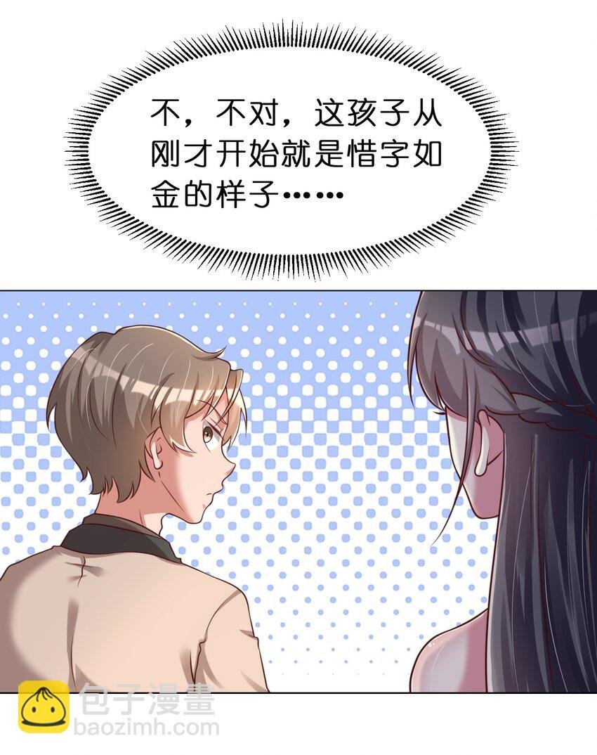 053 只影