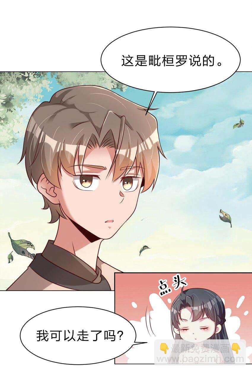 053 只影