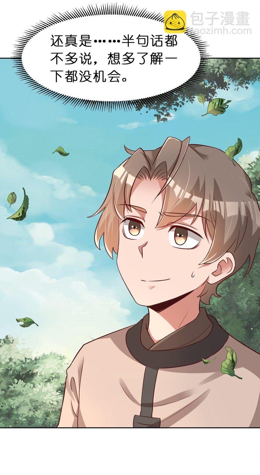 053 只影