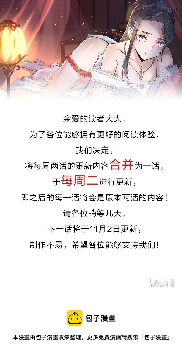 公告 公告