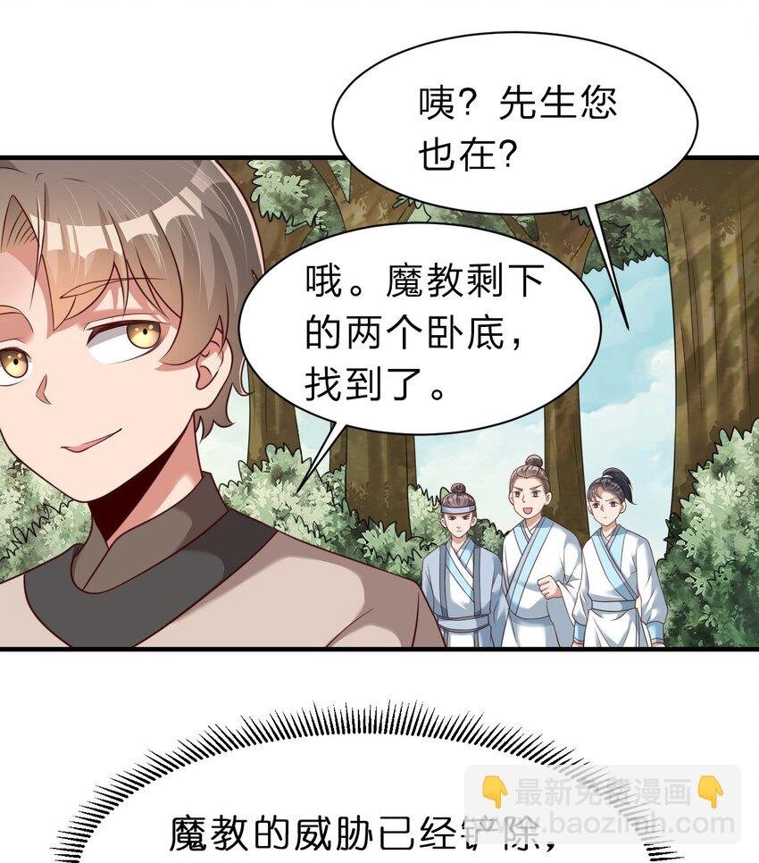 054 晚上拆礼物