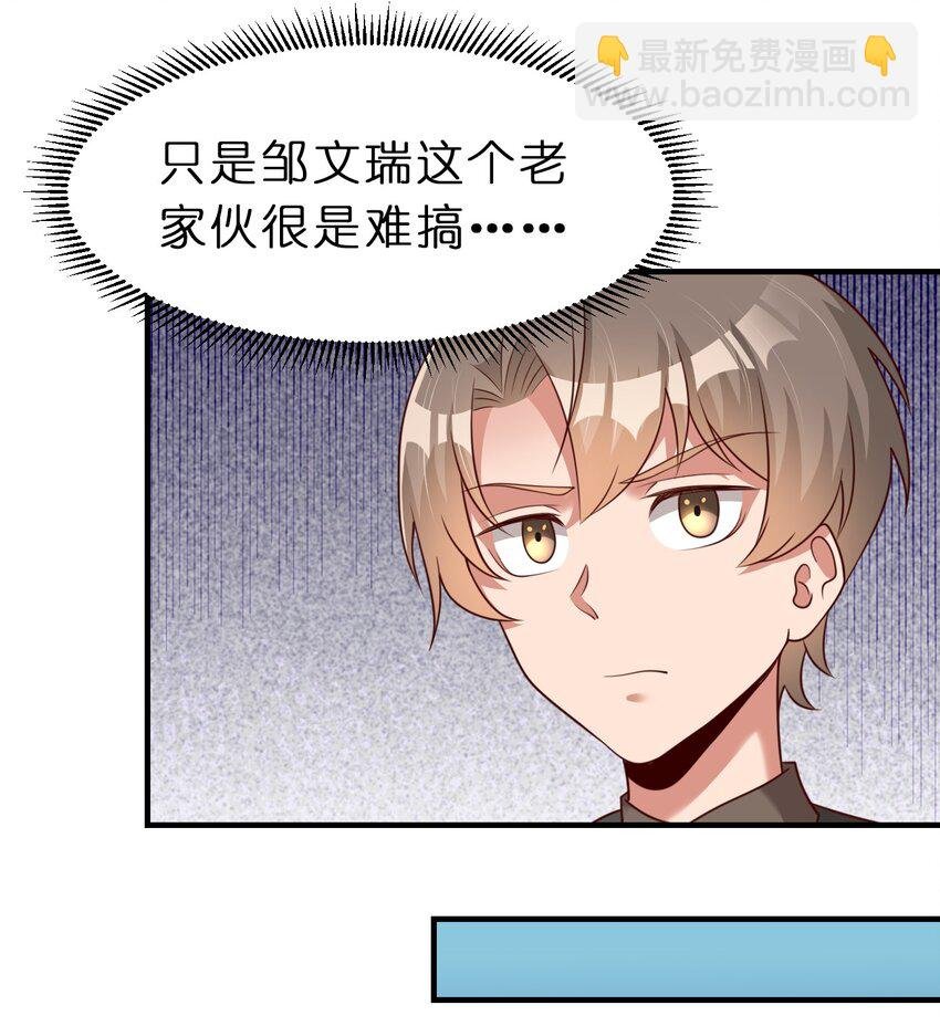 054 晚上拆礼物