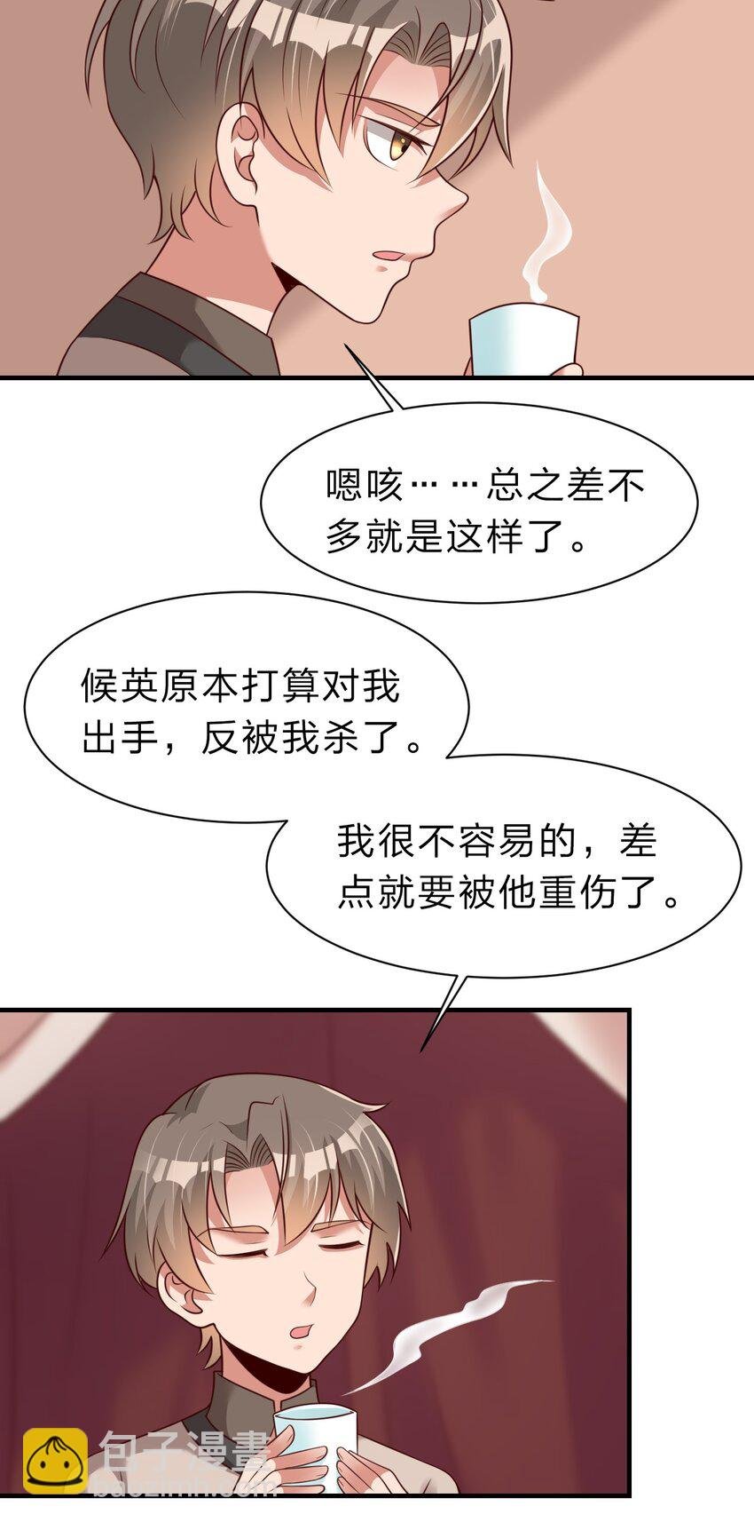 054 晚上拆礼物