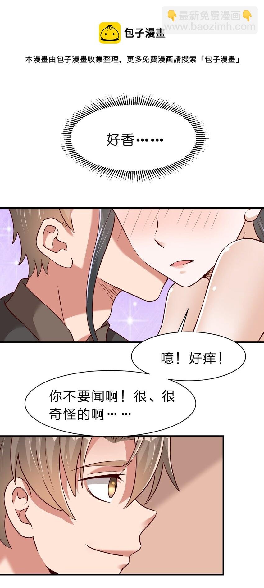 054 晚上拆礼物