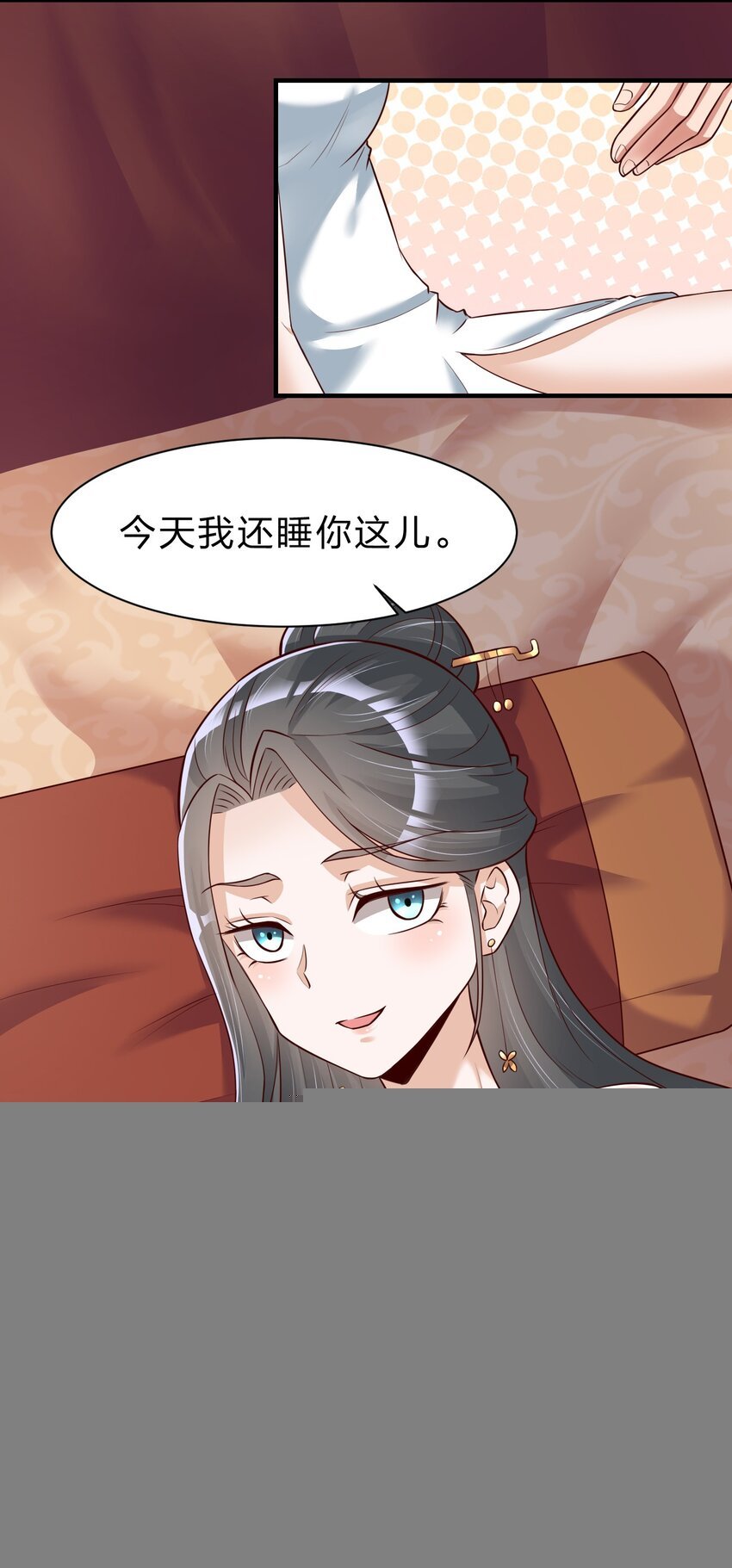 054 晚上拆礼物