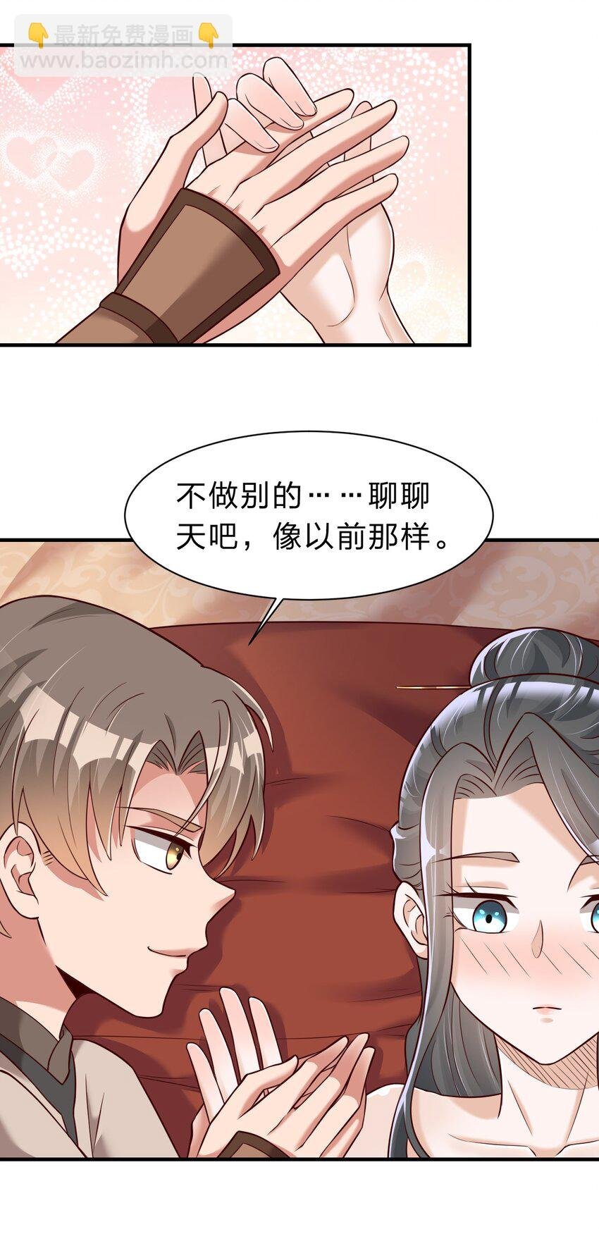 054 晚上拆礼物