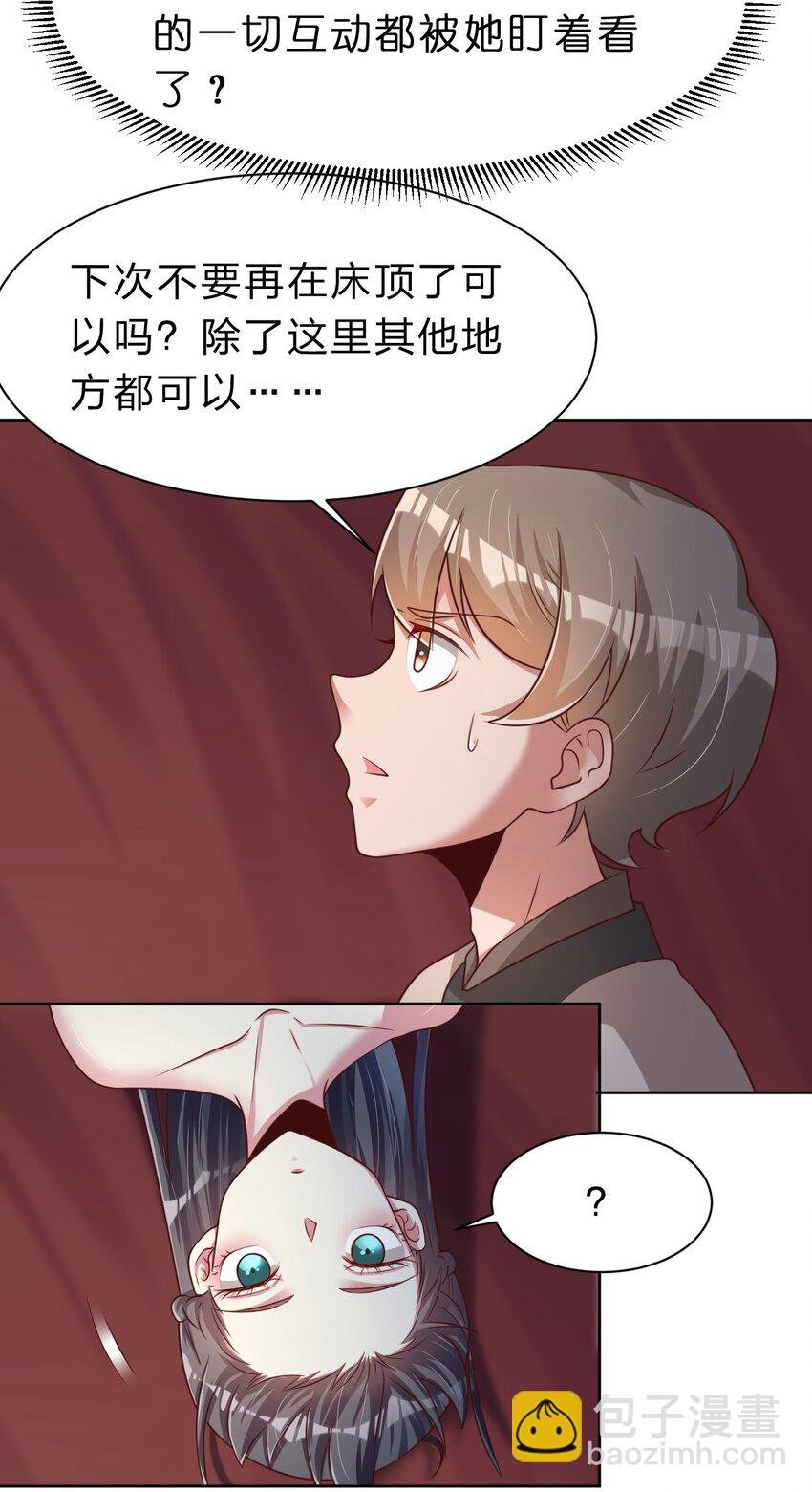 054 晚上拆礼物