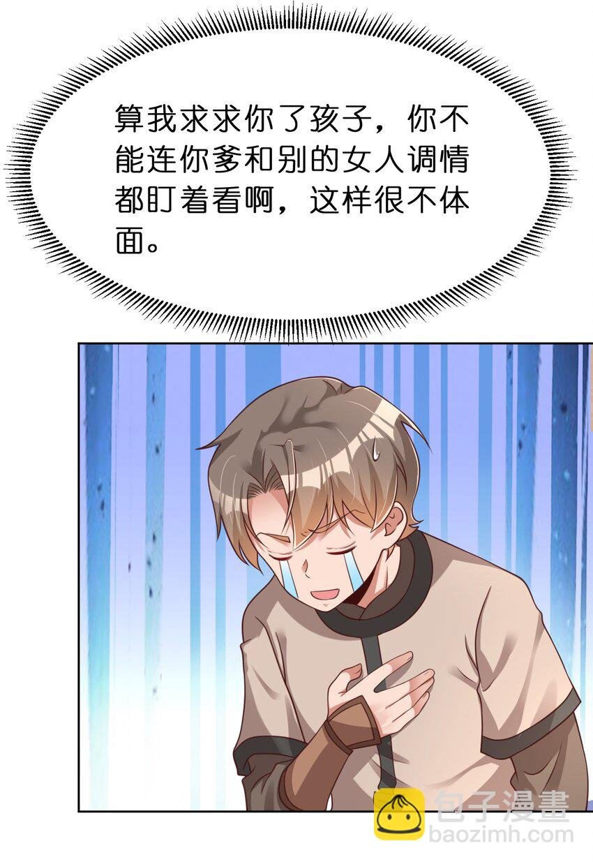 054 晚上拆礼物