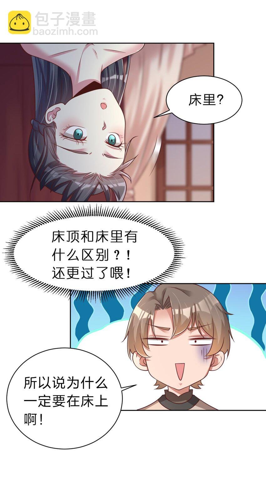 054 晚上拆礼物