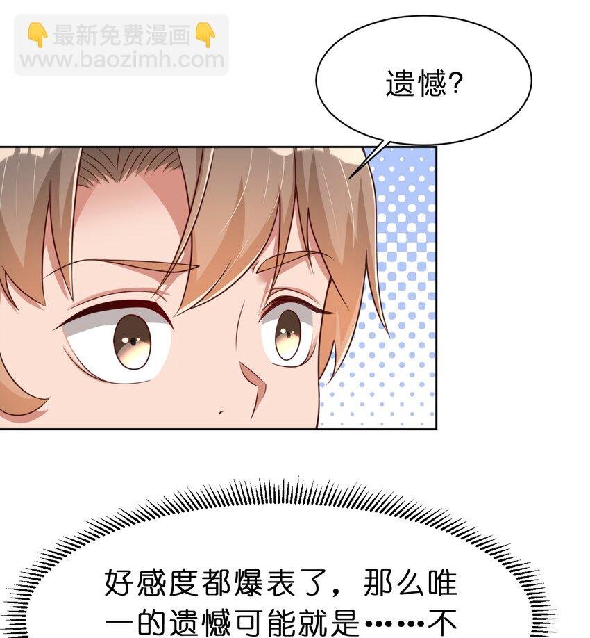 054 晚上拆礼物