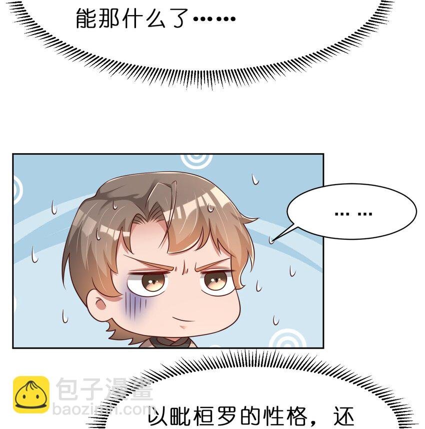 054 晚上拆礼物