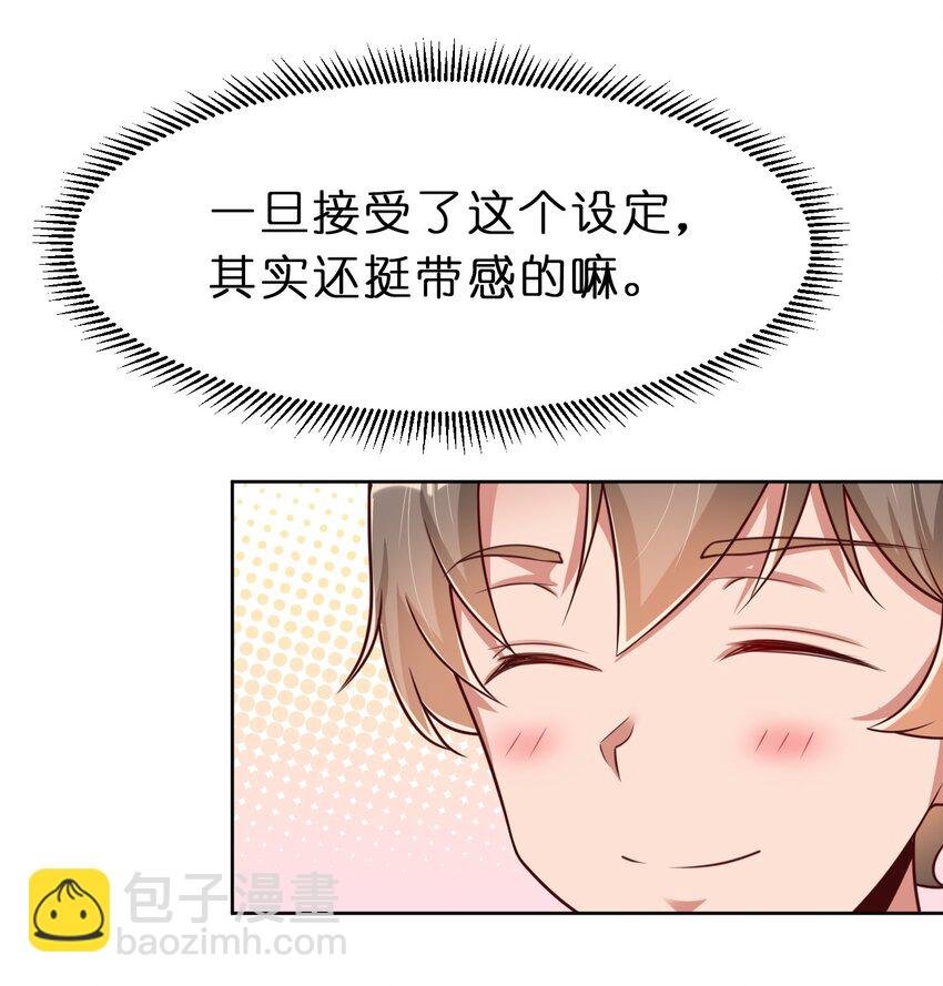 054 晚上拆礼物