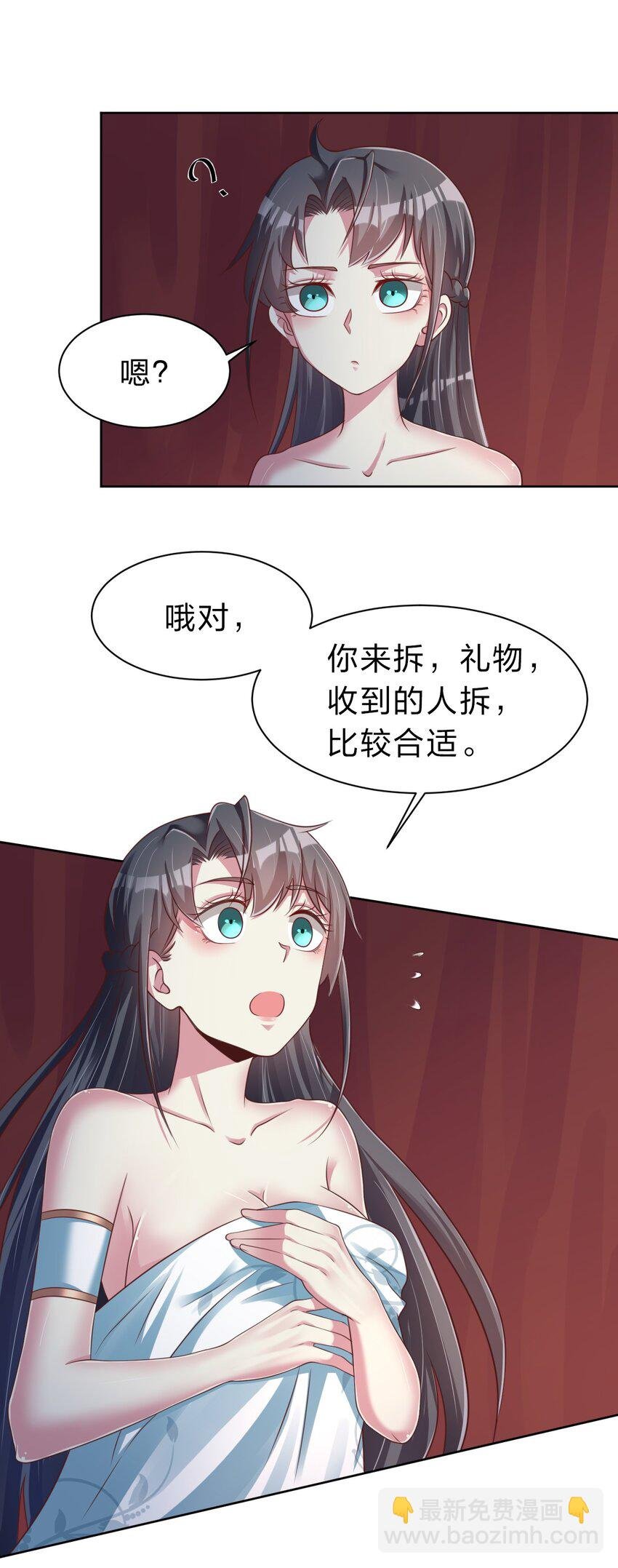 054 晚上拆礼物