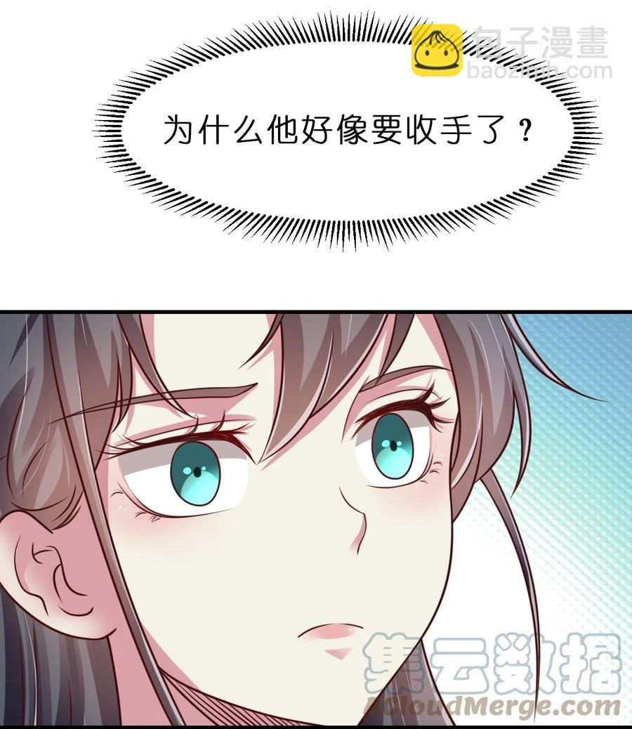 055 不够刺激！