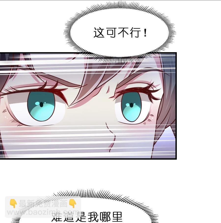 055 不够刺激！