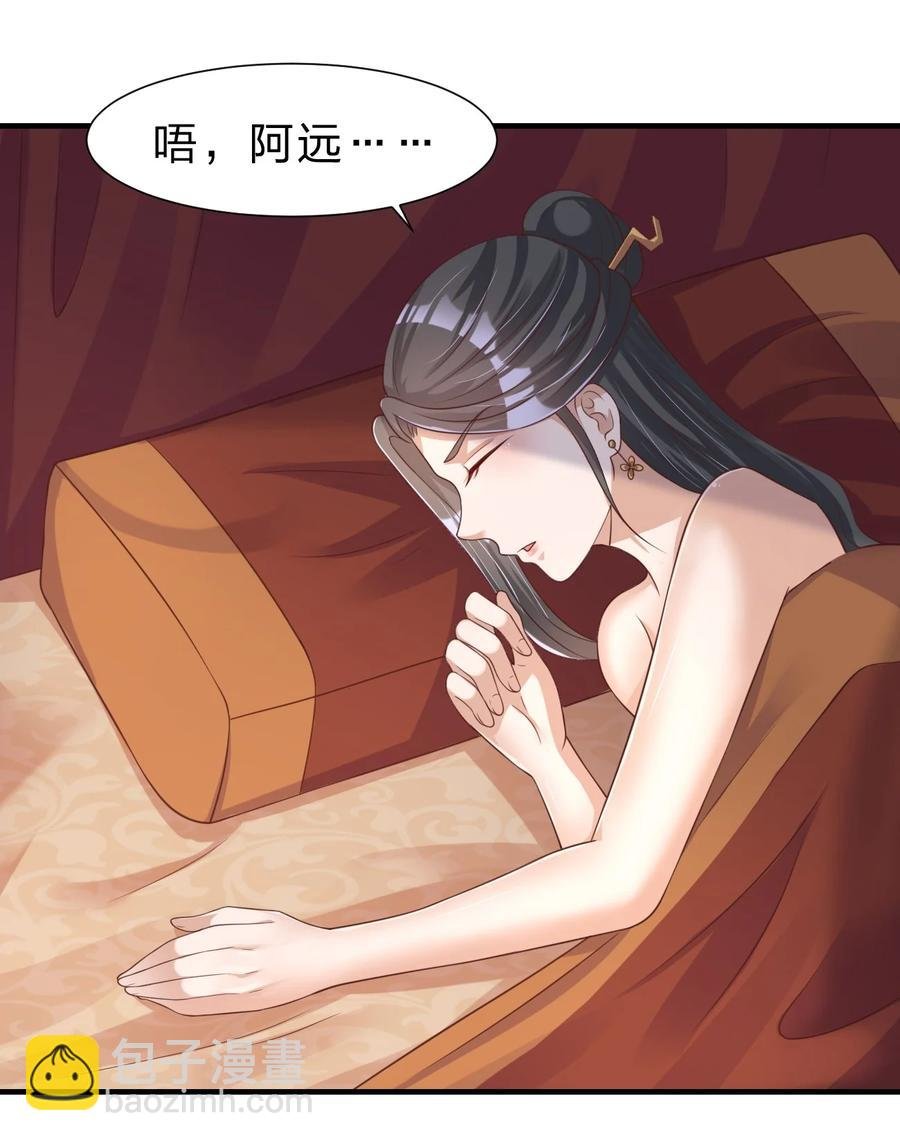 055 不够刺激！