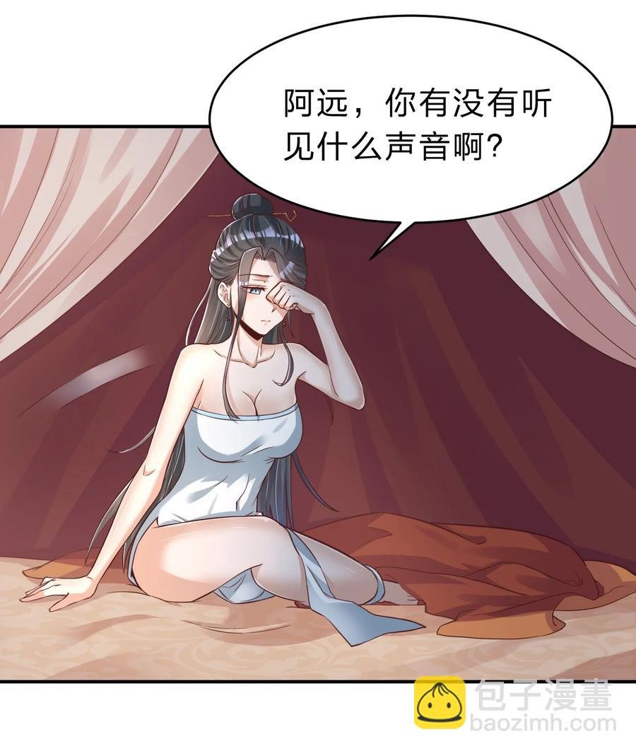 055 不够刺激！