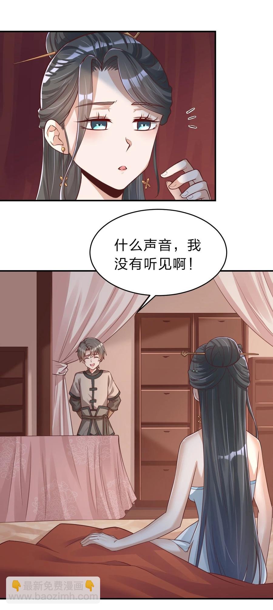 055 不够刺激！