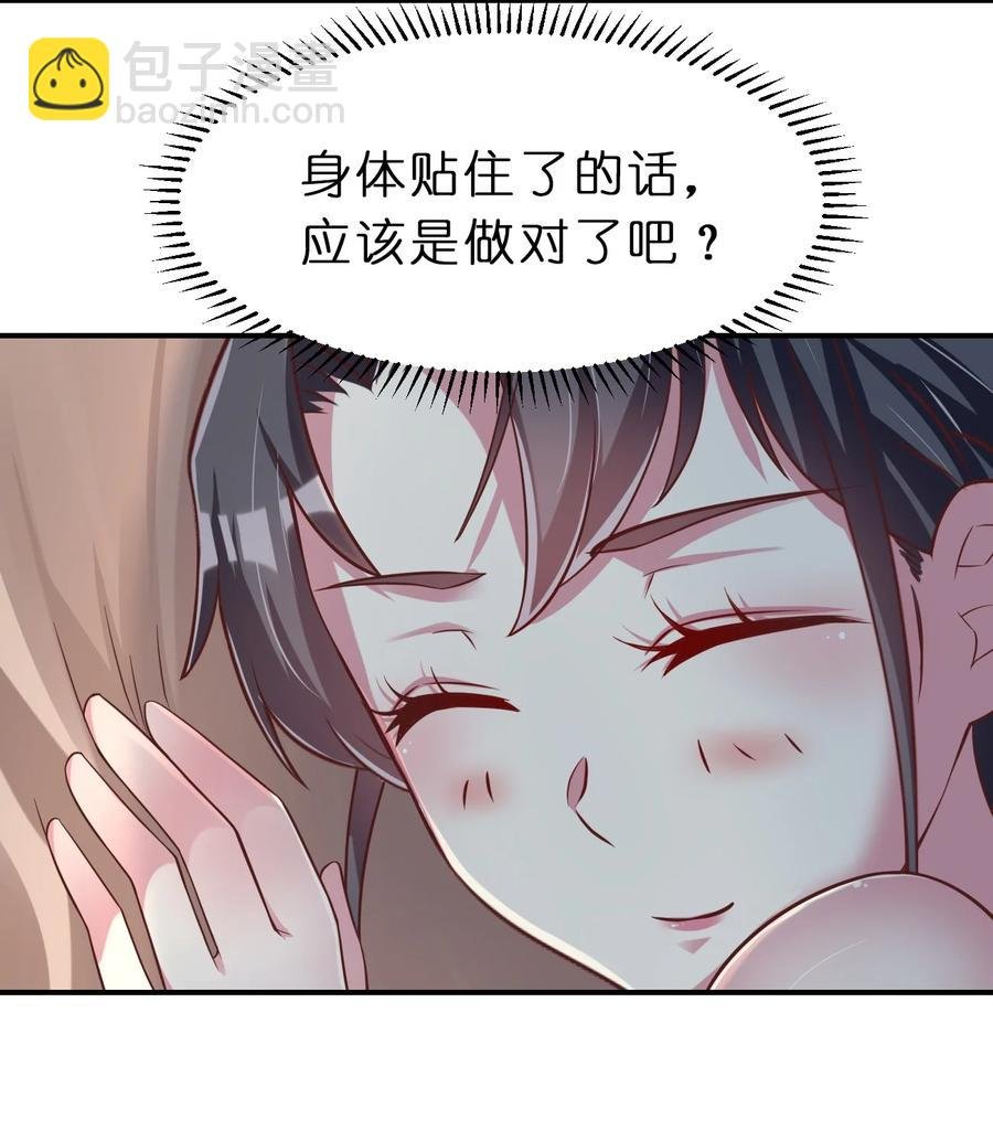 055 不够刺激！
