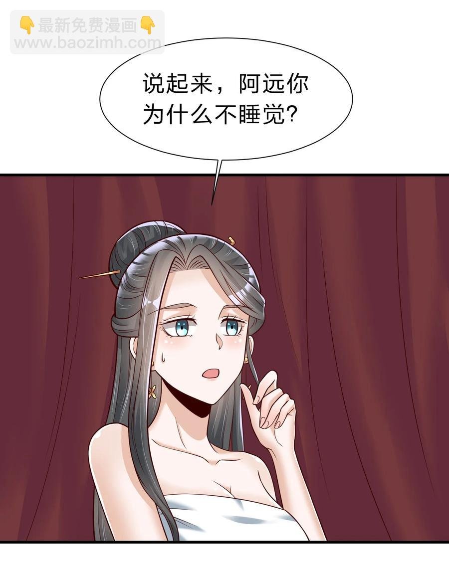 055 不够刺激！