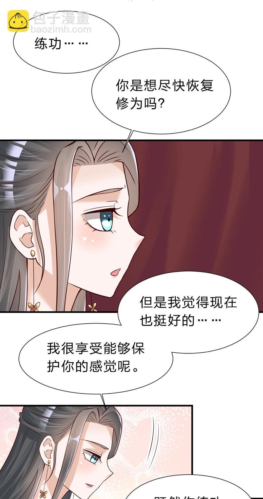 055 不够刺激！
