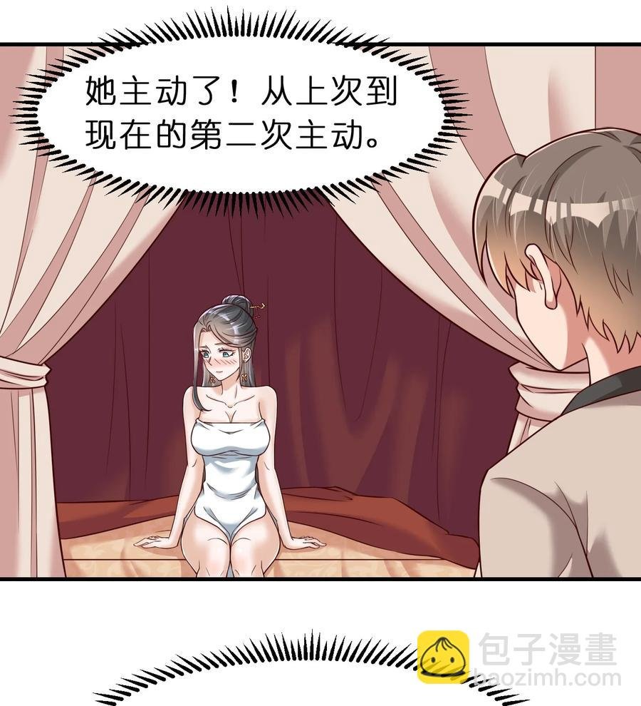 055 不够刺激！