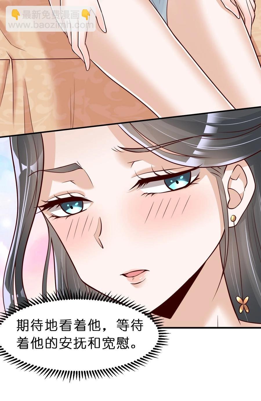 055 不够刺激！