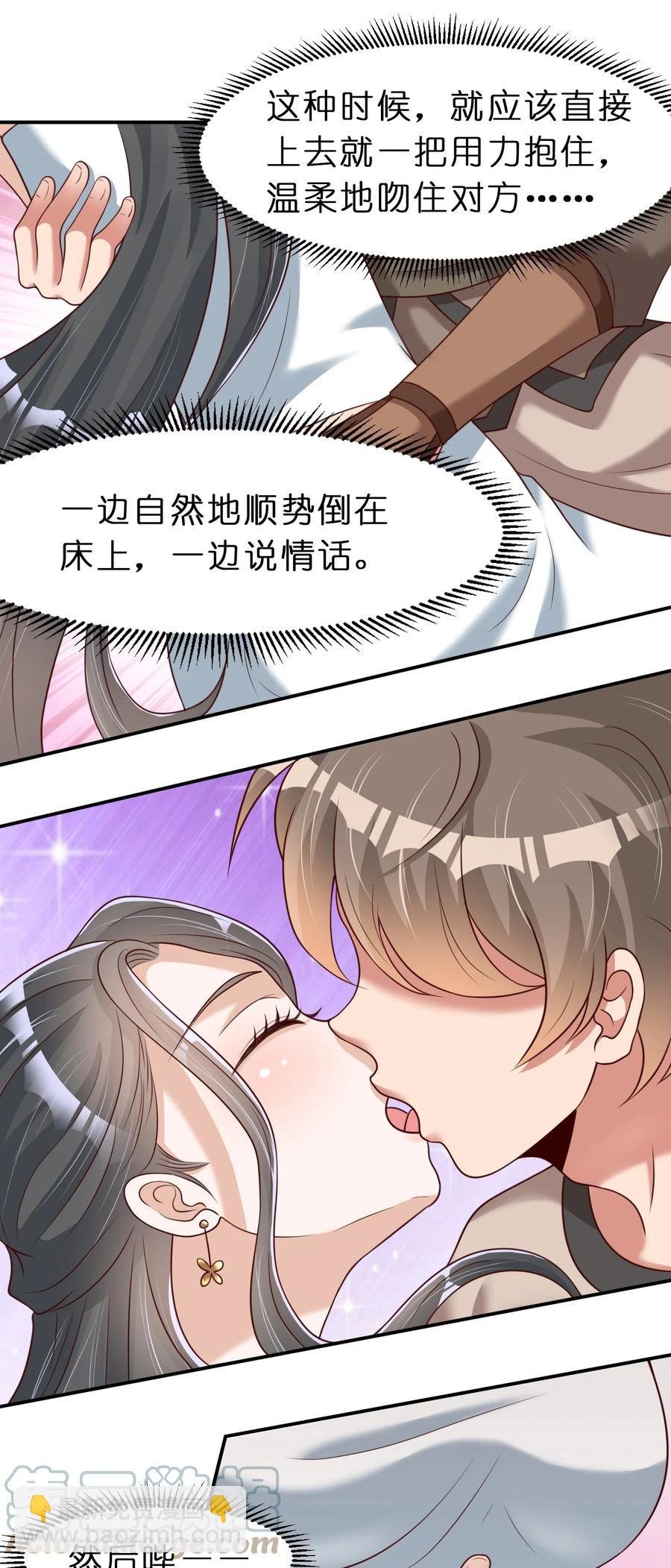 055 不够刺激！