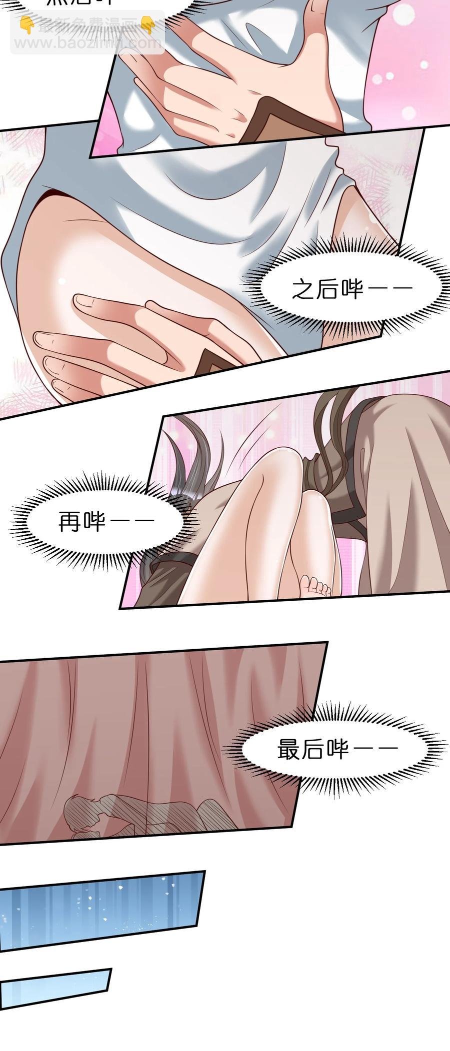 055 不够刺激！