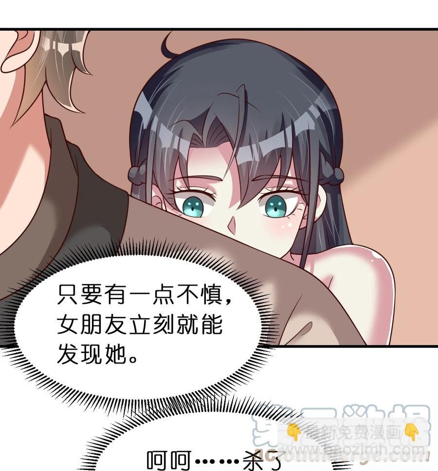 055 不够刺激！