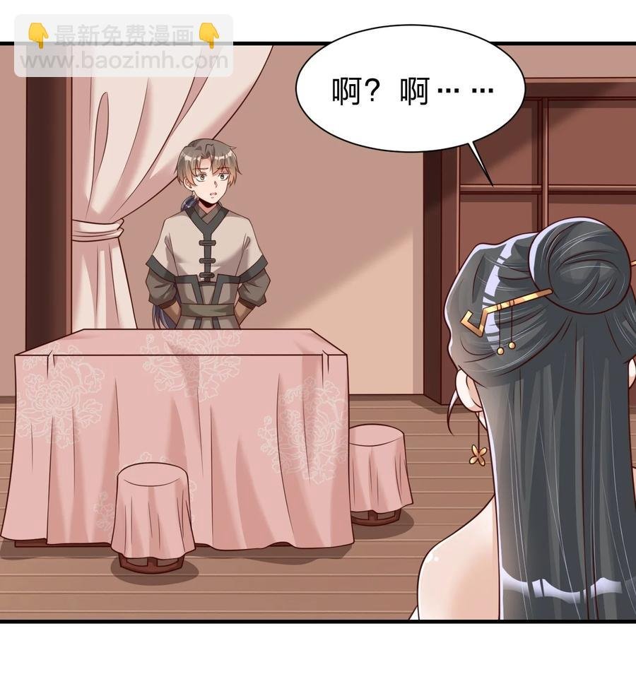 055 不够刺激！