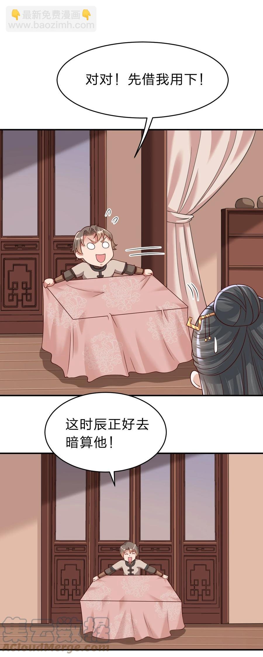 055 不够刺激！