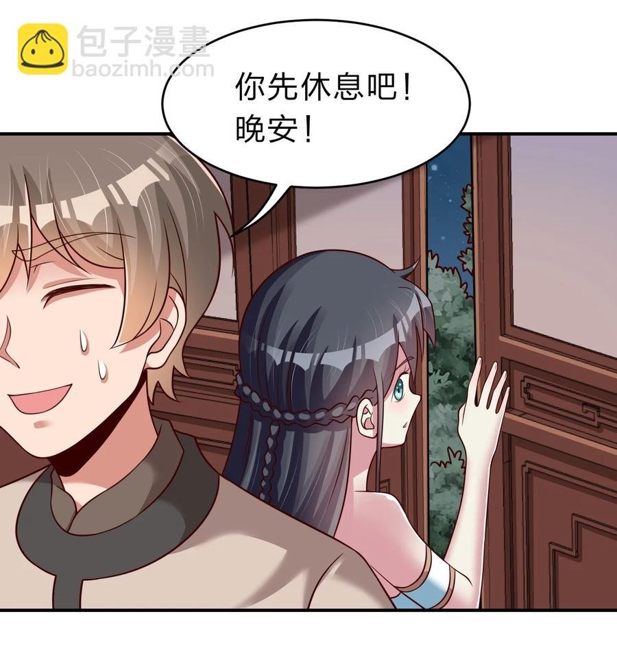 055 不够刺激！