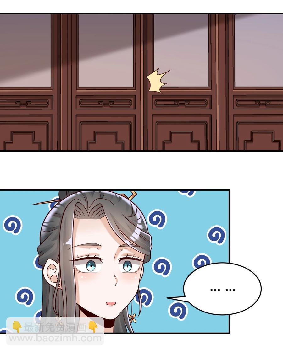 055 不够刺激！